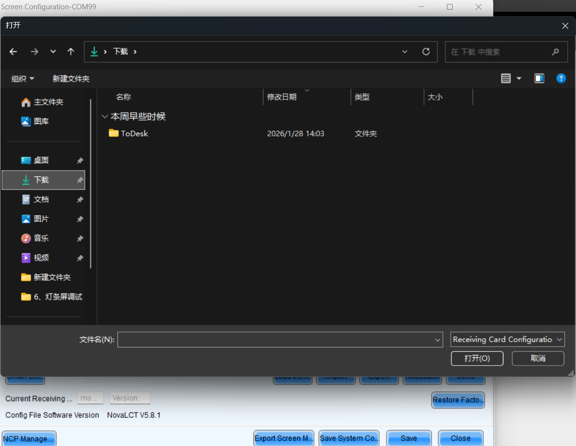 choose the right file